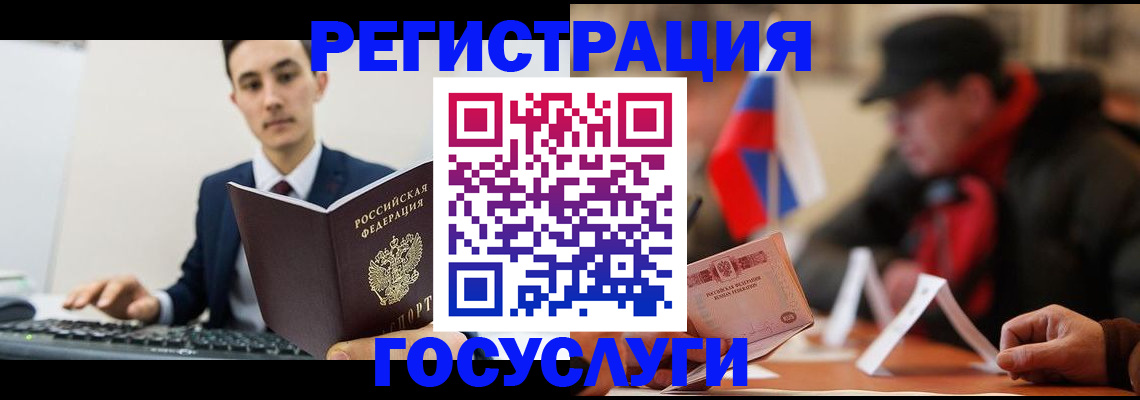 прописка иностранных граждан в Камызяке